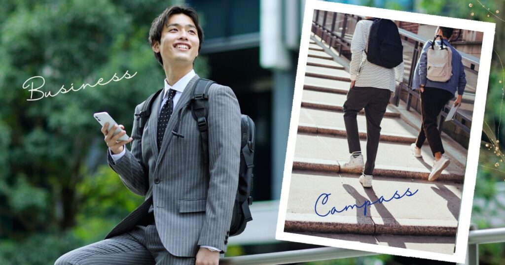 グレゴリーのリュックを選ぶポイント